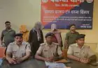 Giridih Arrest: गिरिडीह में बड़ी डकैती की योजना रच रहे तीन खूंखार अपराधी गिरफ्तार, ज्वेलरी शॉप लूट का आरोपी हथियार के साथ दबोचा