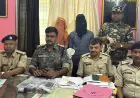 Palamu Raid: पलामू में अफीम तस्करी के बड़े नेटवर्क का भंडाफोड़, रेलवे स्टेशन के पास से दो तस्कर गिरफ्तार, जालंधर कनेक्शन आया सामने