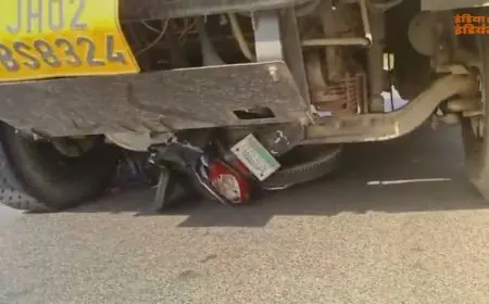 Koderma Accident: भीषण टक्कर, कोडरमा में हाइवा ने बाइक सवारों को रौंदा, ओवरटेक के चक्कर में गई दो की जान