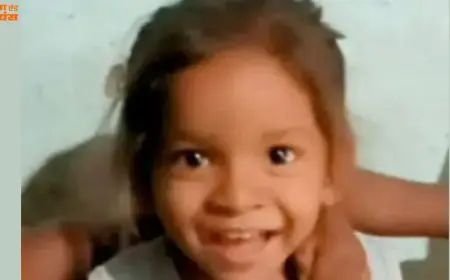 Gumla Murder : गुमला में जूस का लालच देकर 6 साल के मासूम की हत्या, कुएं में फेंकी लाश, आरोपी गिरफ्तार