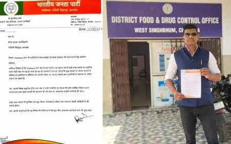 Chaibasa Action: चाईबासा के रेस्टोरेंटों में गंदी रसोई और घटिया खाना, बीजेपी नेता ने दी कार्रवाई की चेतावनी