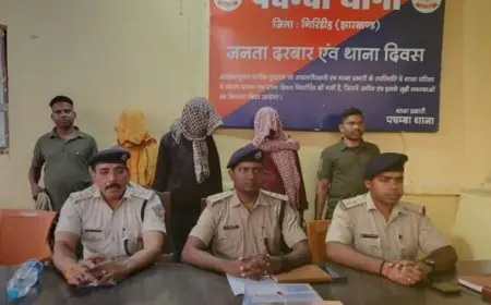 Giridih Arrest: गिरिडीह में बड़ी डकैती की योजना रच रहे तीन खूंखार अपराधी गिरफ्तार, ज्वेलरी शॉप लूट का आरोपी हथियार के साथ दबोचा