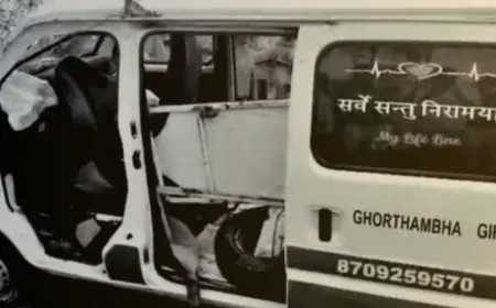 Koderma Accident: कोडरमा में जीवन रक्षक एंबुलेंस बनी काल, हाइवा की टक्कर से डेढ़ साल की मासूम आयुषी की मौत