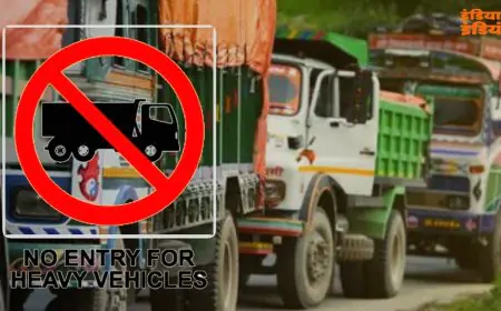 Traffic Restrictions : जमशेदपुर में रामनवमी पर बड़ा ट्रैफिक बदलाव, 27 से 29 मार्च तक भारी वाहनों की नो-एंट्री, साकची-गोलमुरी रूट पूरी तरह ब्लॉक