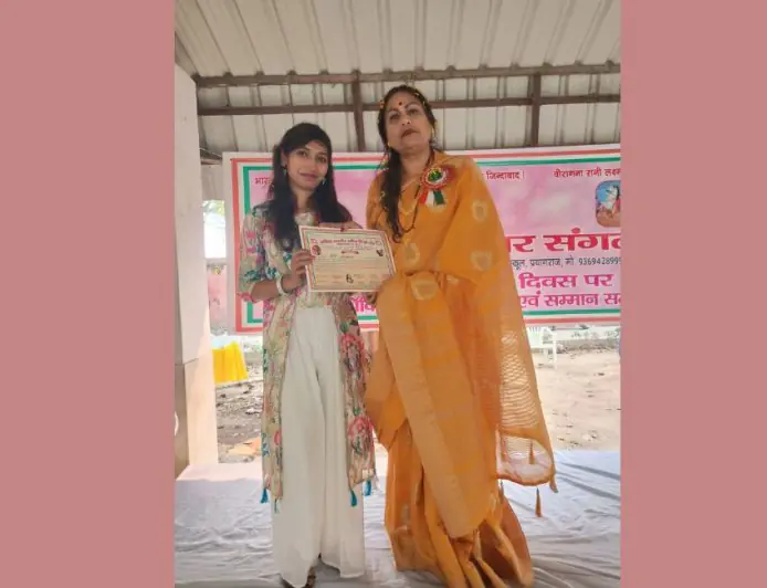 Prayagraj Shakti :  प्रयागराज में कीर्ति जायसवाल की कविता ने नारी शक्ति को दिए नए पंख, 251 वीरांगनाएं सम्मानित