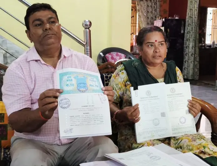 Parsudih Dispute: जमीन विवाद, परसुडीह में मारपीट और लूट, बेटे को ड्रग्स केस में फंसाने की अफवाह उड़ाकर रची बड़ी साजिश