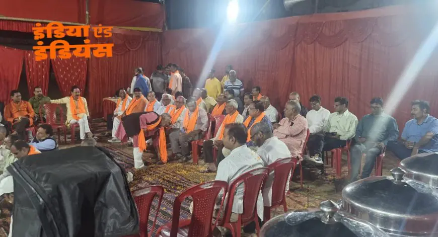 Holi Milan  2026 : जिला स्कूल बरिडीह बस्ती में रंगों की गूंज! कुरमी समाज का होली मिलन समारोह 2026 बना शहर की शान