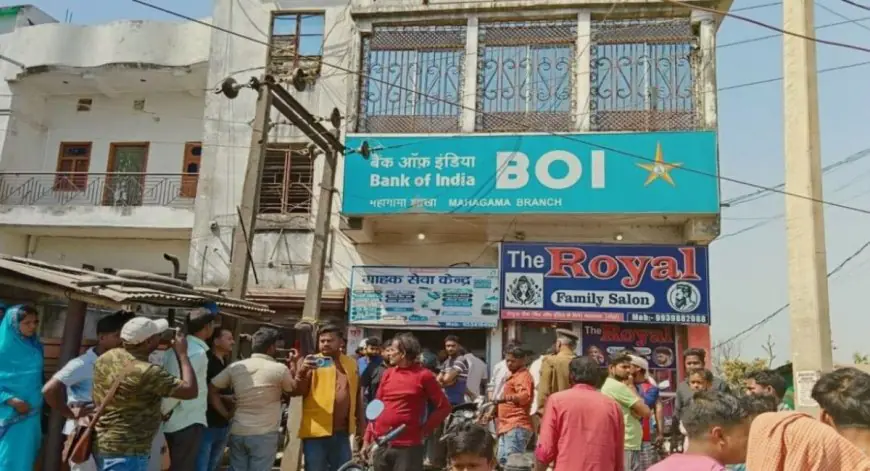 Godda Bank-Loot: महागामा में बैंक लूट की बड़ी कोशिश, जांबाज गार्ड ने सीने पर खाई गोली, अलार्म बजते ही दुम दबाकर भागे अपराधी