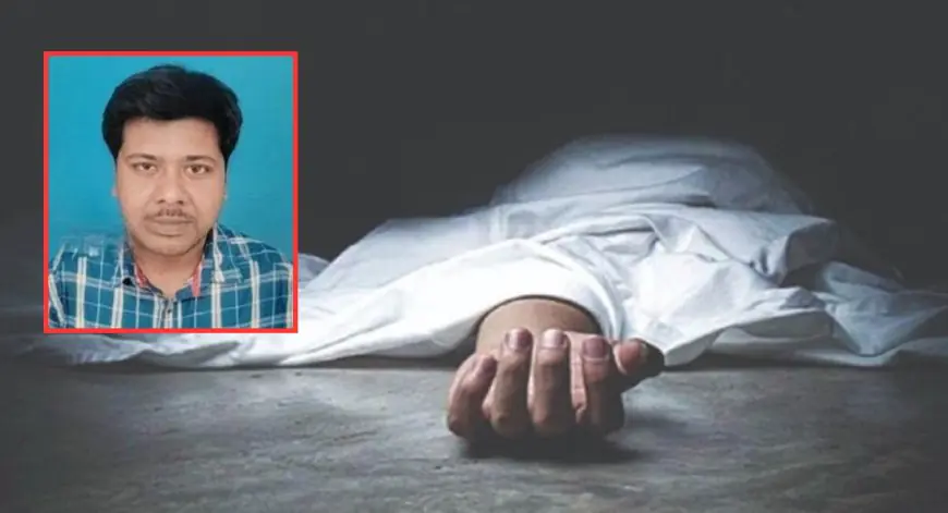 Galudih Professor-Death: गालूडीह में प्रोफेसर की रहस्यमयी मौत, बीए कॉलेज हॉस्टल में मुंह से निकलता मिला झाग