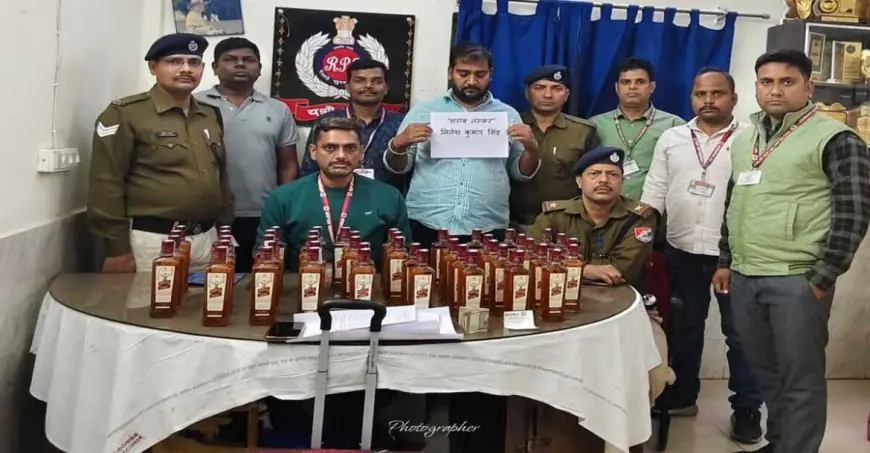 Dhanbad Action:  धनबाद स्टेशन पर 'ऑपरेशन सतर्क' का धमाका, ट्रॉली बैग में भरी थी शराब, होली पर बिहार में खपाने की थी बड़ी तैयारी