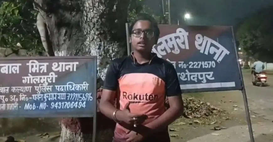 Golmuri Fraud: गोलमुरी एटीएम के बाहर किशोर से ₹4000 की लूट, ऑनलाइन ट्रांसफर का फर्जी खेल, सीसीटीवी में कैद हुई बाइक