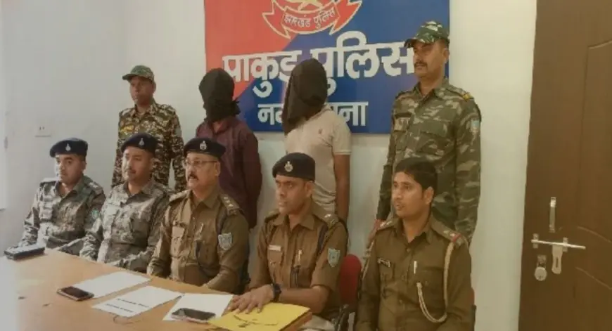 Pakur Murder : पाकुड़ में 5 मुकदमों के आरोपी देवराज सरकार की चाकू गोदकर हत्या, पुलिस की SIT ने 2 को दबोचा