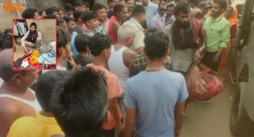 Potka Kidnapper Suspicion: बच्चा चोर? पोटका में विक्षिप्त को घेरकर ग्रामीणों ने मचाया हड़कंप, झोले से निकले बच्चों के कपड़े