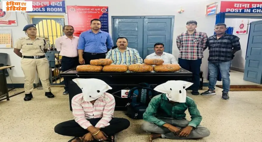 Ranchi Bust : हटिया स्टेशन पर 'ऑपरेशन नारकोस' का बड़ा धमाका, मौर्य एक्सप्रेस से 2.5 लाख के नशे के साथ दो गिरफ्तार