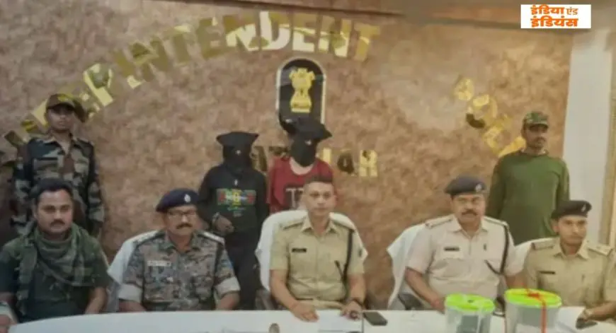 Latehar Strike : लातेहार में 10 लाख का इनामी जोनल कमांडर गिरफ्तार, AK-47 और कैश बरामद, 20 साल से फैला रखा था आतंक