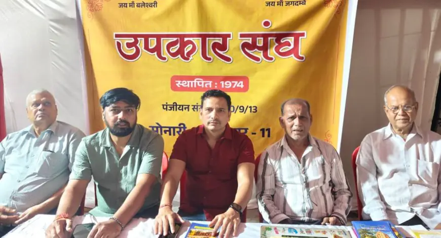 Sonari Devotion:सोनारी के उपकार संघ में जलेंगे 75 ज्योति कलश, चैत्र नवरात्र पर दिखेगा केदारनाथ ज्योतिर्लिंग का अद्भुत पंडाल