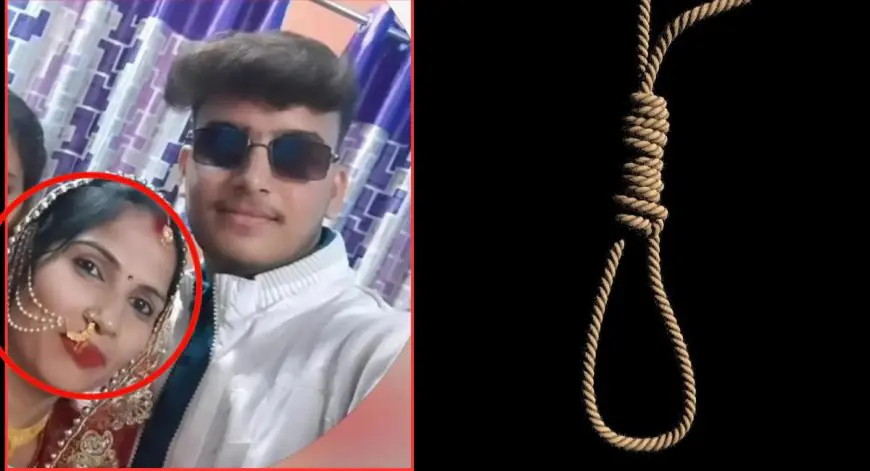 Govindpur Suicide :  गोविंदपुर में लव मैरिज का खौफनाक अंत, भांजे के प्यार में पागल तीन बच्चों की मां ने दी जान