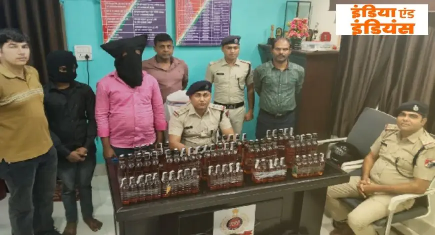 Ranchi Arrest : रांची में ट्रेन से बिहार जा रही 65 बोतल शराब जब्त, RPF ने नामकुम स्टेशन पर दो युवकों को दबोचा