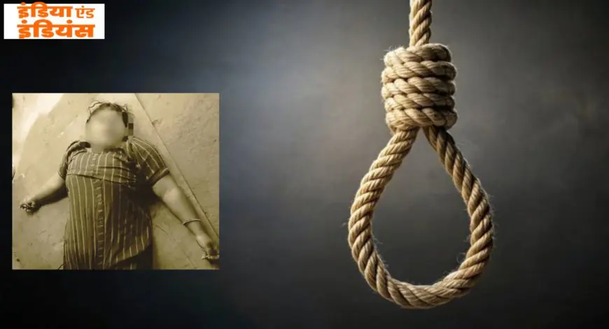 Telco Tragedy : टेल्को में 16 वर्षीय किशोरी ने की खुदकुशी, जेमको मनीफीट इलाके में पसरा मातम, घर में अकेली थी सरस्वती