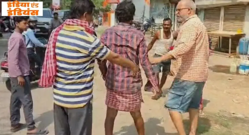 Seraikela Incident: दबंगई बरसी: आरआईटी क्षेत्र में शराबी का नंगा नाच, पैसे न देने पर फल विक्रेता को सरेराह लहूलुहान किया, तमाशबीन बनी रही भीड़