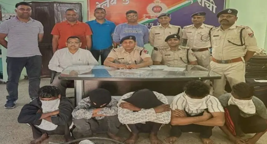 Ranchi Raid: रांची रेल मंडल में केबल काटते 5 शातिर रंगे हाथ गिरफ्तार, आरपीएफ ने खंडहर क्वार्टर में घेराबंदी कर दबोचा