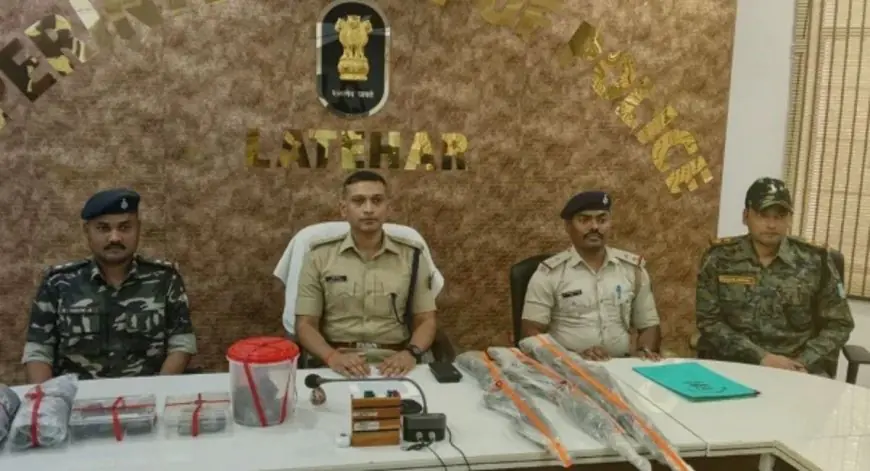 Latehar Raid:  लातेहार के मिरचैया जंगल में जमीन फाड़कर निकले घातक हथियार, इंसास राइफल और भारी गोला-बारूद बरामद