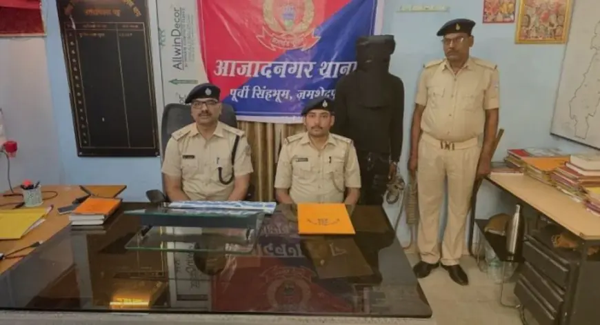 Azadnagar Arrest : मानगो के आजादनगर में यूपी नंबर की चोरी की बाइक के साथ 'बाबू' गिरफ्तार, जेल से छूटते ही फिर शुरू किया धंधा