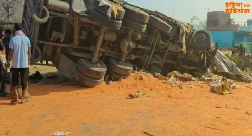 Koderma Crash: कोडरमा घाटी में दो ट्रकों की भीषण भिड़ंत, पलटते ही सड़क पर बिछ गया अनाज, घायलों को छोड़ दाल समेटने में जुटी भीड़