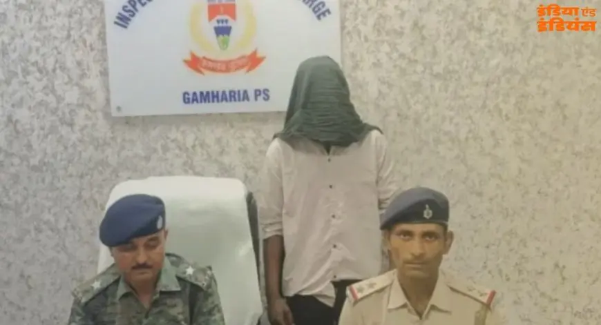 Gamharia Theft: गम्हरिया की आंजनिया इस्पात कंपनी में बड़ी चोरी का सातवां आरोपी गिरफ्तार, तांबे-पीतल के कीमती सामानों पर किया था हाथ साफ