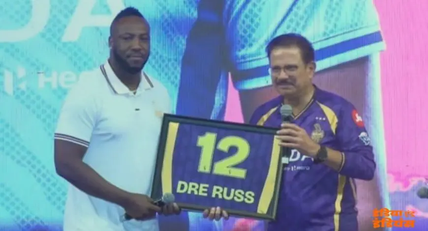 KKR Retirement : कोलकाता नाइट राइडर्स ने आंद्रे रसेल के सम्मान में लिया बड़ा फैसला, अब 12 नंबर की जर्सी नहीं पहनेगा कोई खिलाड़ी