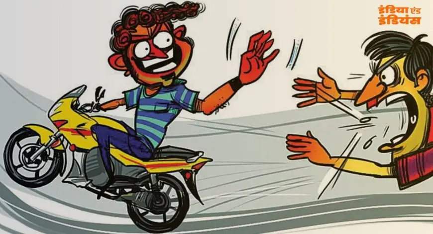 Bagbera Raid: बागबेड़ा में महंगी यामाहा बाइक चुराकर भाग रहा अपराधी गिरफ्तार, चेकिंग के दौरान पुलिस ने दबोचा, मोबाइल भी बरामद