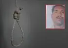 Saraikela Suicide: सरायकेला में मसाला कारोबारी रंजन साहू ने फांसी लगाकर दी जान, स्कूल से लौटी पत्नी ने पंखे से लटका देखा शव, आर्थिक तंगी बनी वजह?