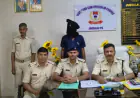 Jugsalai Seizure : जुगसलाई में बोलबम ट्रांसपोर्ट से 10 लाख का कफ सिरप जब्त, संचालक शशिकांत मिश्रा गिरफ्तार, नशे के काले कारोबार का पर्दाफाश