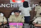 Ranchi Scam: सेना में नौकरी के नाम पर 70 लाख की ठगी, चुटिया पुलिस ने एमईएस के फर्जी अधिकारी को दबोचा