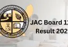 JAC Board 11th Result 2026 : झारखंड बोर्ड 11वीं का परिणाम घोषित, 99.12% छात्र हुए सफल, अपना रोल नंबर अभी चेक करें