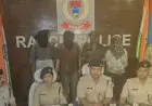 Ranchi Crime : बर्थडे पार्टी में युवती के साथ दरिंदगी, पिज्जा-केक में नशा मिलाकर की हैवानियत, तीन दबोचे गए