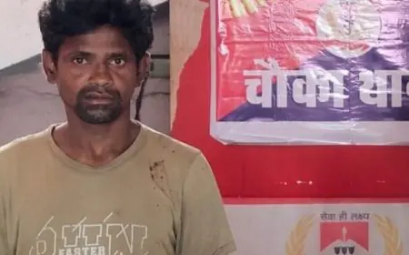 Chandil Murder:  चांडिल में घरेलू विवाद का खौफनाक अंत, पति श्रवण ने डंडे से पीट-पीटकर पत्नी मोगरो देवी को उतारा मौत के घाट, 24 घंटे में पुलिस ने दबोचा