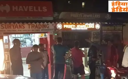 Ranchi Loot: 12 घंटे में खुलासा, रांची के प्रीति ज्वेलर्स में हुई लूट का पुलिस ने किया पर्दाफाश, हथियार के साथ 3 डकैत गिरफ्तार