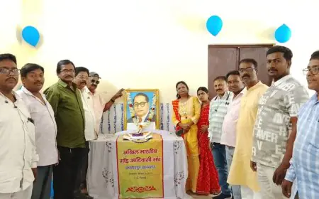 Burmamines Celebration : बर्मामाइंस में गूंजा 'जय भीम', गोंड आदिवासी संघ ने मनाई 135वीं जयंती, बाबा साहब के विचारों से समाज को जोड़ने का संकल्प