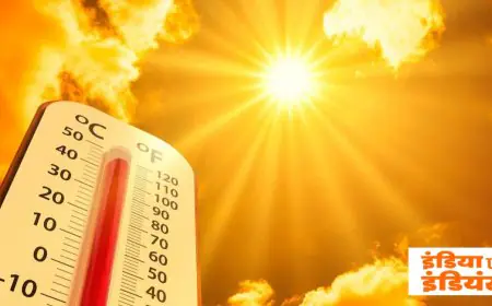 Jharkhand Heatwave: चाईबासा 43 डिग्री के साथ गर्म, 7 जिलों में लू का अलर्ट, फिर 24 से बारिश की उम्मीद