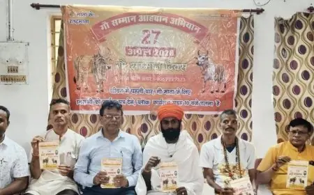Jamshedpur Gau Abhiyan: 27 अप्रैल को धालभूम में जुटेंगे गौ भक्त, गौ माता को राष्ट्र माता बनाने की मांग