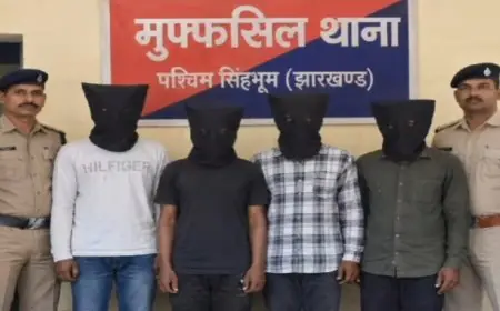 Chaibasa Treasury Scam: सिपाही ने 9 साल में 26 लाख रुपये की गड़बड़ी, जीजा-साले-दोस्तों के खाते में ट्रांसफर किए पैसे