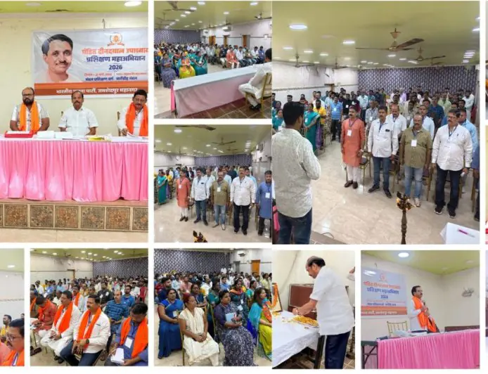 Baridih Training :  जमशेदपुर के बारीडीह में भाजपा का ऐतिहासिक प्रशिक्षण शिविर संपन्न, रघुवर दास समेत दिग्गजों ने दिया जीत का मंत्र