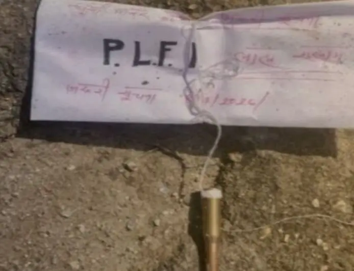 Dhurwa Threat:  धुर्वा सब स्टेशन में कारतूस के साथ मिला उग्रवादी लिफाफा, PLFI के नाम से दी गई धमकी