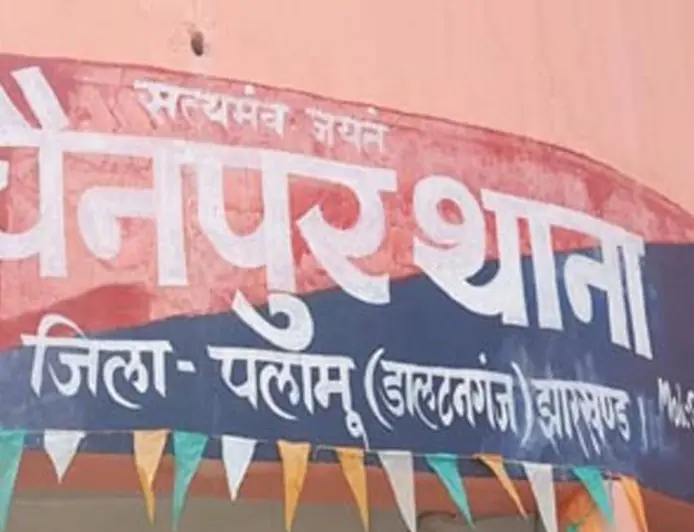 Palamu Rescue : पलामू में 'बच्चा चोर' के शक में महिला को घेरा, ऐन वक्त पर पुलिस ने किया रेस्क्यू, अफवाहों से दहला नेउरा गांव