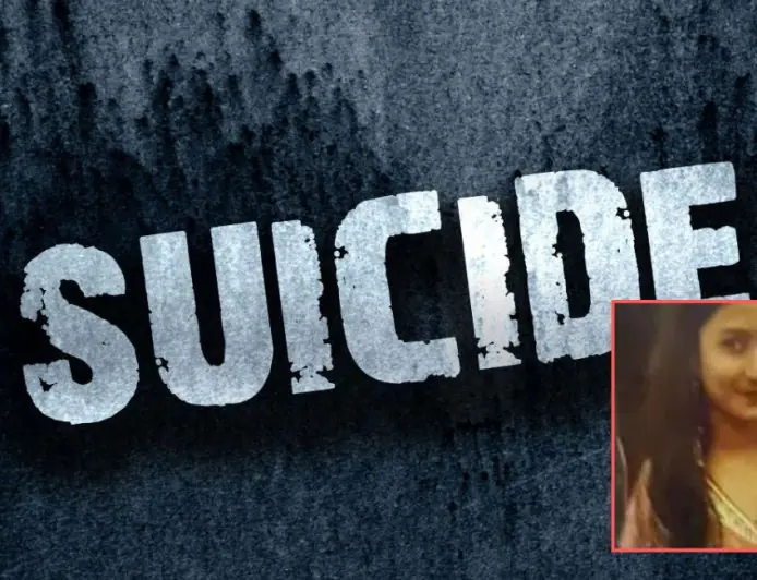 Chatra Heartbreak: सगाई से ठीक पहले युवती ने लगाई फांसी, प्रेमी पर मानसिक प्रताड़ना का आरोप