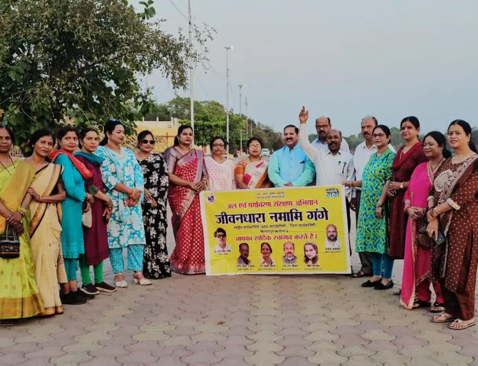 Bilaspur First Prize: 'जीवनधारा नमामि गंगे' में छत्तीसगढ़ ने मारी बाजी, डॉ. राम रतन श्रीवास को नेपाल-कनाडा का अतिरिक्त प्रभार