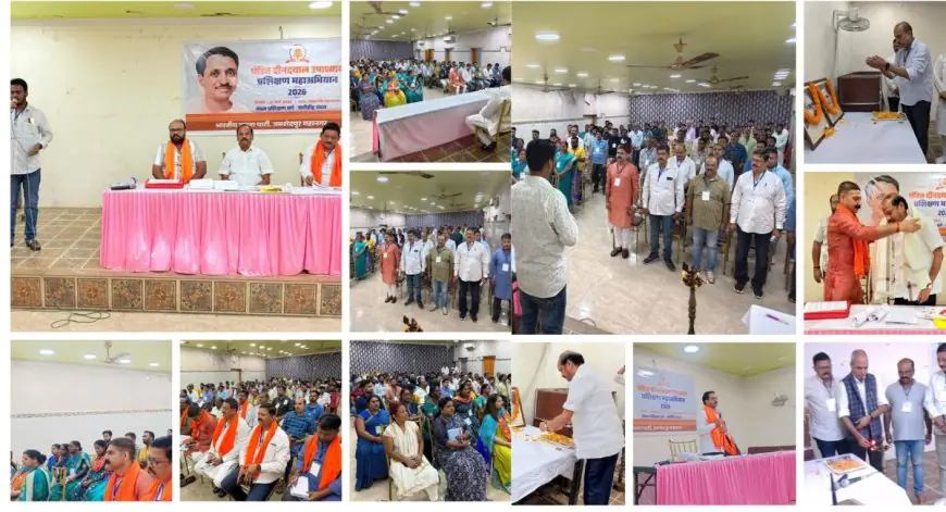 Baridih Training :  जमशेदपुर के बारीडीह में भाजपा का ऐतिहासिक प्रशिक्षण शिविर संपन्न, रघुवर दास समेत दिग्गजों ने दिया जीत का मंत्र