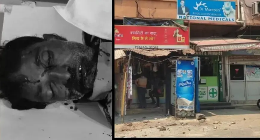 Azadnagar Accident : मानगो में बिल्डिंग का छज्जा गिरने से एक व्यक्ति की मौत, अशोका टावर के नीचे सामान लेने गया था शख्स