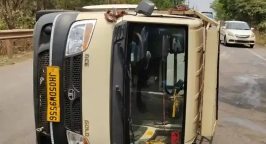 Seraikela Accident: सरायकेला में थिनर लदी पिकअप वैन पलटी, सड़क पर बिछा मौत का जाल, ज्वलनशील पदार्थ फैलने से मची चीख-पुकार